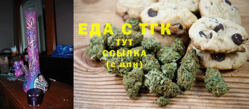 Cannafood марихуана  darknet какой сайт  Спасск-Рязанский  omg зеркало 