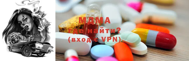 наркошоп  Спасск-Рязанский  MDMA кристаллы 