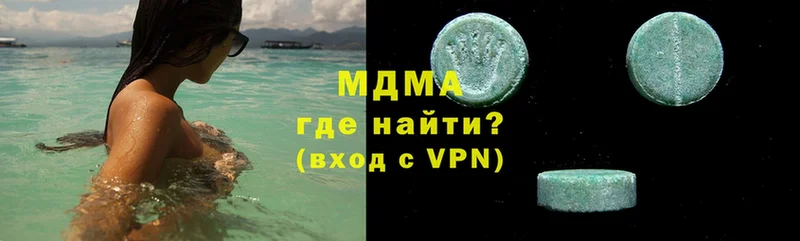 MDMA VHQ Спасск-Рязанский